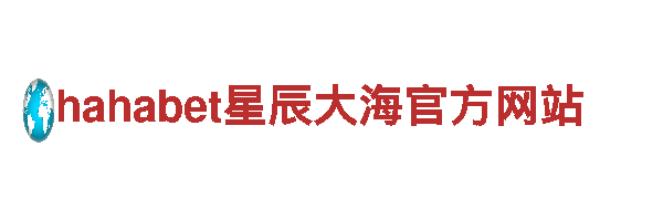 专业清洁环保公司bet9 台湾，效果明显